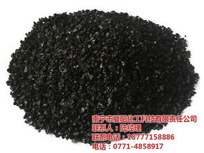 柳州春旭化工公司 精制活性炭的高效應(yīng)用與品質(zhì)保障