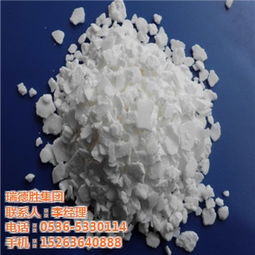 創(chuàng)新驅(qū)動(dòng)，綠色發(fā)展 瑞德勝集團(tuán)引領(lǐng)氯化鈣新材料技術(shù)研發(fā)新篇章