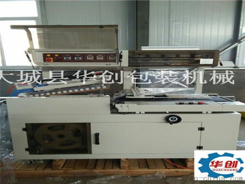 廠家直銷大型熱收縮包裝機(jī)全自動(dòng)——大城縣華創(chuàng)保溫機(jī)械設(shè)備廠引領(lǐng)家居用品包裝新革命